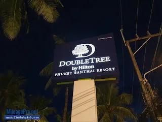 DoubleTree by Hilton Phuket Banthai Resort - Pool Access Room
