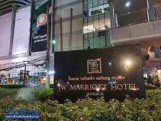 JW Marriott Hotel Bangkok - Studio Room