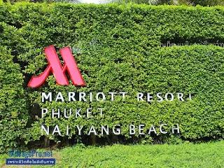  Phuket Marriott Resort and Spa Nai Yang Beach - Beachfront Villa
