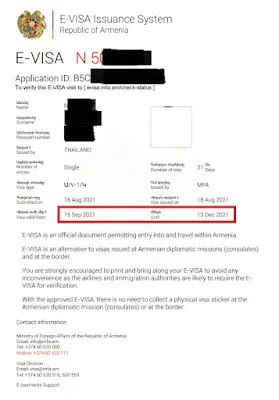 E-Visa อาร์เมเนีย E-Visa Armenia