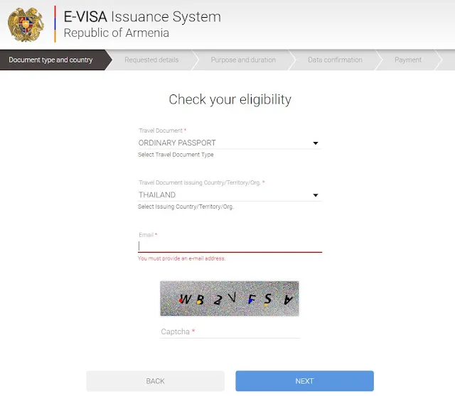 กรอกข้อมูลอีเมลล์ วีซ่าอาร์เมเนีย Verify Email E-visa Armenia