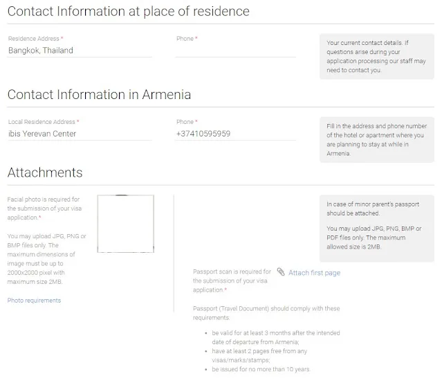 กรอกข้อมูลขอวีซ่าอาร์เมเนีย Information for E-visa Armenia