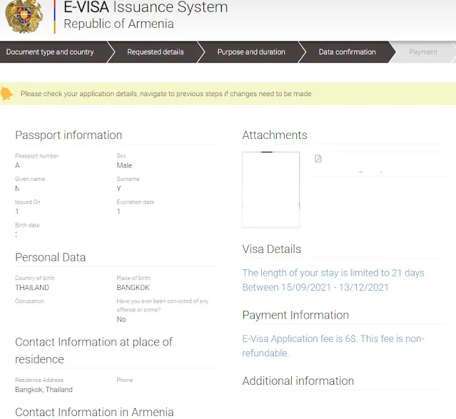 ตรวจสอบข้อมูลวีซ่าอาร์เมเนีย Check Information for Visa Armenia