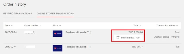 หลังจากทำการซื้อสินค้าแล้ว ระบบจะขึ้น 3-5 วันหลังจากนั้น