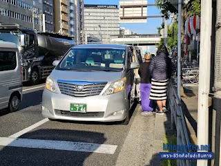 ซิตี้เพรสทีจ รถรับส่งสนามบินคันไซ