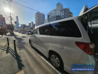 ซิตี้เพรสทีจ รถรับส่งโอซาก้า