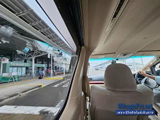 ลีมูซีนสนามบินคันไซ