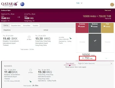 แลกไมล์ Qatar ไปฮ่องกง ไปฮ่องกงถูกสุด 750 บาท