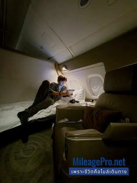 Singapore Air Suite Bed First Class 1A SQ Suite Bed First Class 1A