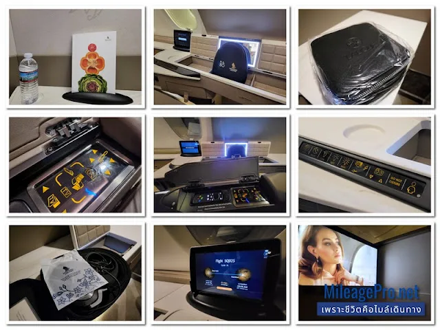 Singapore Airlines First Class Entertainments SQ First Class Entertainments