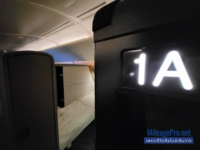 Singapore Airlines Suites 1A JFK-FRA Singapore Airlines Mileage Pro