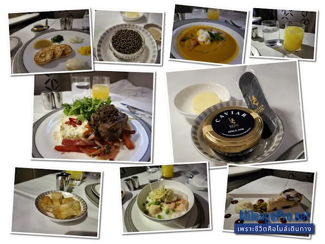 Singapore Airlines KrisFlyer First Class Meals SQ KrisFlyer First Class Meals