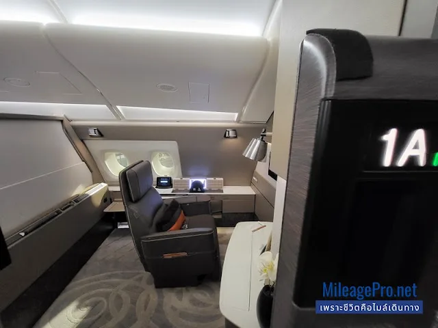 Singapore Airlines First Class Suite 1A SQ First Class Suite 1A