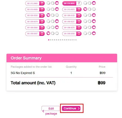 Gomo Sim Buy online