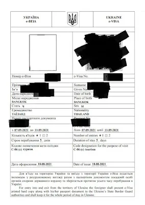 e-Visa Ukraine