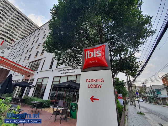 รีวิว โรงแรมไอบิส กรุงเทพฯ สุขุมวิท 4